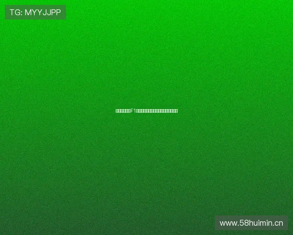 上海五星体育F1全程独家直播精彩赛事回顾与赛道解析