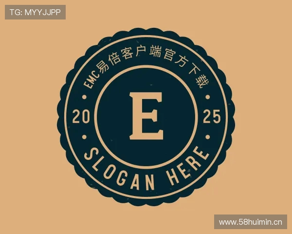 了解emc易倍客户端官方下载